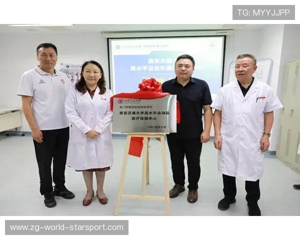 俱乐部与医学院共建运动医学研究中心签约仪式举行，运动医学研究院体育医院